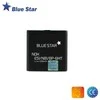 BlueStar Nokia E51 / N81 / N81 8GB / N82 / N86 1200 mAh Blue Star Premium baterija
