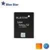 BlueStar Blue Star Mėlynas STAR PREMIUM baterija, skirta SAMSUNG S2 I9100 1800 mAh