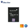 BlueStar Sony Ericsson U100 Yari / J10 / J10i2 ELM / Hazel baterija 1100 mAh Blue Star