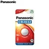 Panasonic elementas CR2032, 1 vnt.