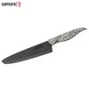 Sia Samura Latvija Keraminis Peilis šefo 18,7cm „INCA" juodas