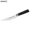 Samura MO-V Virtuvinis peilis Mažas Mėsininkas mėsai 155 mm iš AUS 8 Japoniškas plienas 59 HRC