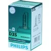 Lemputė PHILIPS D3S XV+150% gen2 42403XV2C1
