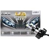 M-TECH LED lemputės H1 Basic