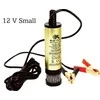 Siurblys kurui su filtru 12V KS12F