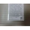 Tepalai 5W30 GM DEXOS2 5L