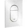 Arena Cosmo S mygtukas 130x172, baltas