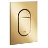 Grohe COOL Mygtukas Arena Cosmopolitan 130x172, vėsus saulėtekis