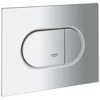 taustiņš Arena Cosmo duo, 130x172 mm, horizontāls, matēts hroms