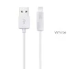USB kabelis Hoco X1 Rapid "lightning" 3m baltas