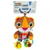 Tomy Lamaze Laimingas leopardo liūtas – LC27563