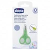 CHICCO žirklutės trumpos 0m+