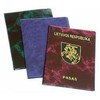Aplankas pasui (Lietuva) AP00011