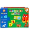 Baby Puzzle dėlionė mažiausiems Mama ir jos mažylis 24 detalės