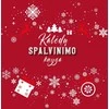 Kalėdų spalvinimo knyga