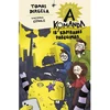 KNYGA A komanda ir kapibaros pabėgimas. Šeštas nuotykis