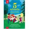 KNYGA Britannica. 5 minučių tikros istorijos laikui su šeima