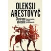 KNYGA Cheirono abėcėlė