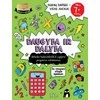 KNYGA Daugyba ir dalyba 7+. Namų darbai–vieni juokai