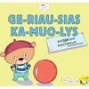 KNYGA Geriausias kamuolys