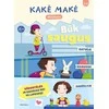 KNYGA Kakė Makė. Mažyliams. Būk saugus. Gatvėje, namuose ir darželyje