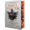 KNYGA Karo principai. 1 dalis