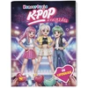 KNYGA Koncertuoja K-POP žvaigždės. Su lipdukais