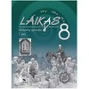 KNYGA Briedis Laikas 8. Užduočių sąsiuvinis 8 kl., I d.