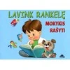 KNYGA Lavink rankelę. Mokausi rašyti