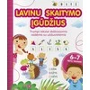 KNYGA Lavinu skaitymo įgūdžius. 6-7 m. Trumpi tekstai didžiosiomis raidėmis su užduotėlėmis