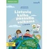 KNYGA Šviesa Lietuvių kalba 7–10 metų pasaulio vaikams, 1 pakopa, 1 dalis
