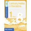 KNYGA Šviesa Lietuvių kalba ir literatūra. Pratybų sąsiuvinis 1 klasei, 2 dalis. Serija Maži