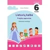 KNYGA Lietuvių kalba. Pratybų sąsiuvinis. Mokomoji medžiaga. 6 klasei, I dalis