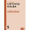 KNYGA Šviesa Lietuvių kalba. Užrašai 5 klasei, 1 dalis (ATRASK)