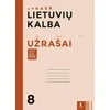 KNYGA Šviesa Lietuvių kalba. Užrašai 8 klasei (ATRASK)