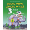 KNYGA Lietuvių kalbos užduočių knygelė 3kl.