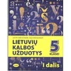KNYGA Lietuvių kalbos užduotys 5 klasei, 1 dalis