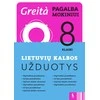 KNYGA Šviesa Lietuvių kalbos užduotys 8 klasei (Greita pagalba mokiniui!)