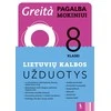 KNYGA Šviesa Lietuvių kalbos užduotys 8 klasei (Greita pagalba mokiniui!)