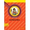 KNYGA Šviesa Matematika. Vadovėlis 1 klasė, 2 dalis (atnaujinta 2022). Serija TAIP!