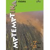 KNYGA Matematika visiems. Vadovėlis 7 klasei, 2 dalis