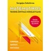 KNYGA Matematikos teminis žinynas moksleiviams : formulės, sąvokos, pavyzdžiai