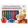 KNYGA Mažylių mokyklėlė