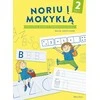 KNYGA Noriu į mokyklą. 2 dalis. Užduočių knygelė priešmokyklinukui
