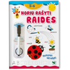 KNYGA Noriu rašyti raides 5-6 m.vaikams. Su flomasteriu