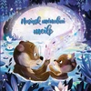 KNYGA Nusiųsk mėnuliui meilę