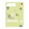 KNYGA Šviesa OREŠEK. Raboč.tetrad po matem.3 kl. Čast 3 (ŠOK)