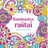 KNYGA Raminantys raštai