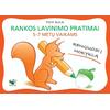 KNYGA Rankos lavinimo pratimai 5-7 m.vaikams. Rengiuosi į mokyklą