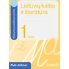 KNYGA Šviesa Rašymo pradžiamokslis 1 klasei. Serija Maži milžinai